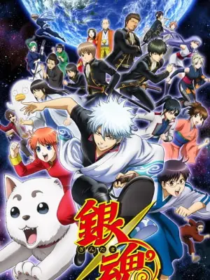 Poster depicting Gintama°