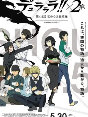 Durarara!!x2 Shou: Watashi no Kokoro wa Nabe Moyou