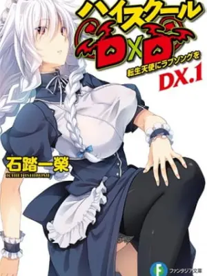 High School DxD New: Oppai, Tsutsumimasu!