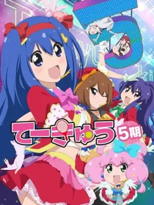 Teekyuu 5 Specials