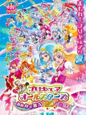 Precure All Stars Movie: Minna de Utau♪ - Kiseki no Mahou