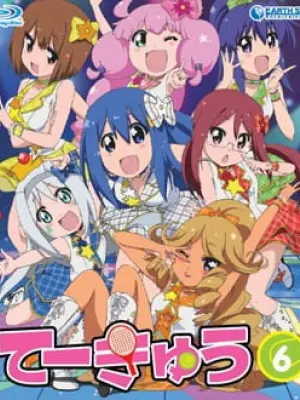 Teekyuu 6 Specials