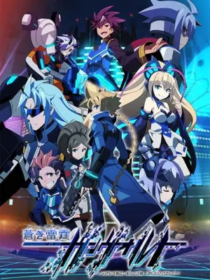 Armed Blue Gunvolt