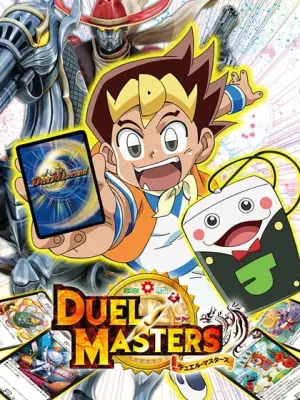Duel Masters (2017)