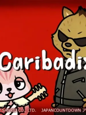 Caribadix