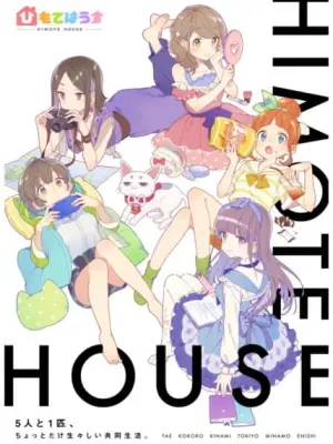 Himote House