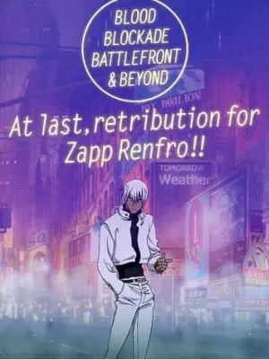 Kekkai Sensen & Beyond: Zapp Renfro Ingaouhouchuu!!/Baccardio no Shizuku