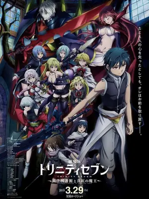 Trinity Seven Movie 2: Heavens Library to Crimson Lord