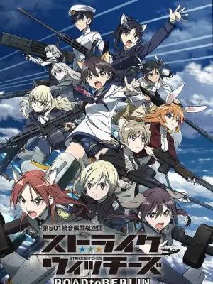 Strike Witches: Road to Berlin