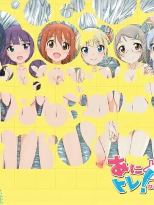 Anitore! XX: Hitotsu Yane no Shita de Specials