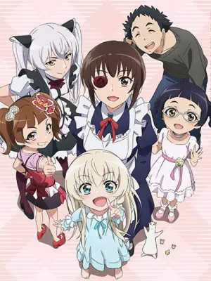 Uchi no Maid ga Uzasugiru!: Uchi no Maid wa Yappari Mou Honto Uzainda naa...