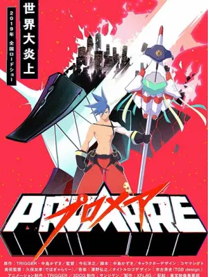 Promare: Galo-hen