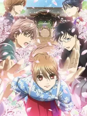 Chihayafuru 3: Ima Hitotabi no