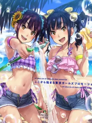 Kandagawa Jet Girls: Koko kara Hajimaru Tokyo Girls Promotion