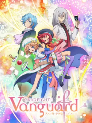 Cardfight!! Vanguard Gaiden: If