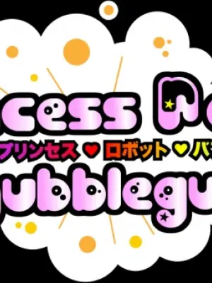 Princess Robot Bubblegum