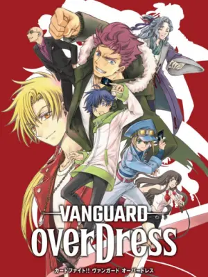 Cardfight!! Vanguard: overDress