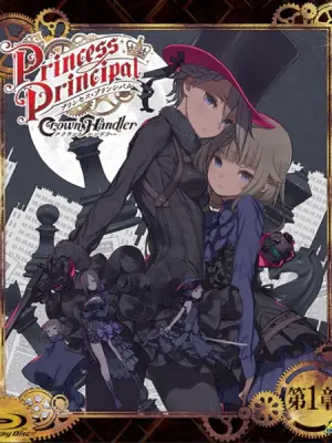 Princess Principal: Crown Handler Movie 1 - Busy Easy Money