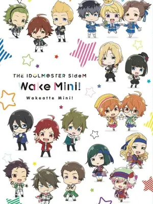 The iDOLM@STER SideM: Wake Atte Mini! Specials