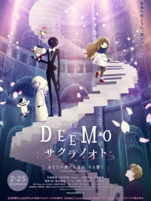 Deemo Movie: Sakura no Oto - Anata no Kanadeta Oto ga, Ima mo Hibiku