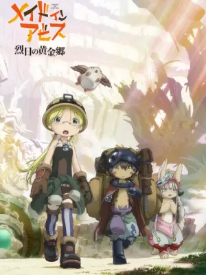 Made in Abyss: Retsujitsu no Ougonkyou