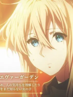 5-fun de Wakaru: Violet Evergarden