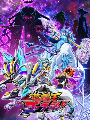 Yu☆Gi☆Oh!: Go Rush!!