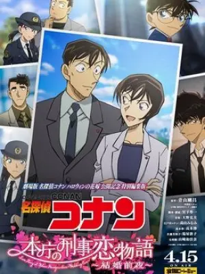 Detective Conan: Love Story at Police Headquarters - Wedding Eve