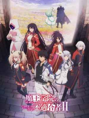 Maou Gakuin no Futekigousha: Shijou Saikyou no Maou no Shiso, Tensei shite Shison-tachi no Gakkou e Kayou II