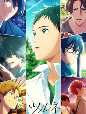 Tsurune: Tsunagari no Issha