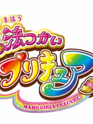 Mahoutsukai Precure! 2