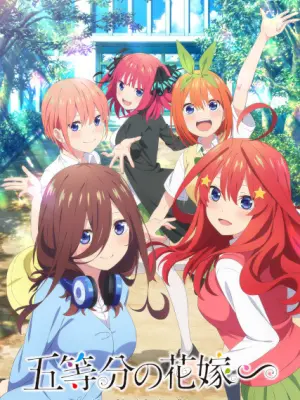 5-toubun no Hanayome∽