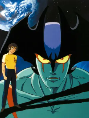 Devilman Pilot Film