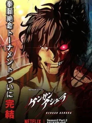 Kengan Ashura Season 2 Part 2