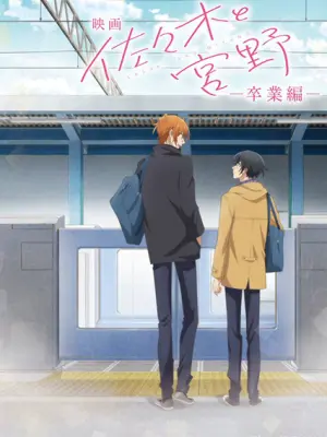 Sasaki to Miyano Movie: Sotsugyou-hen