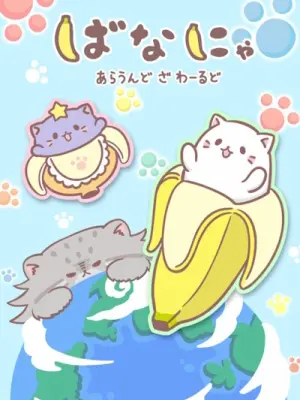 Bananya: Around the World