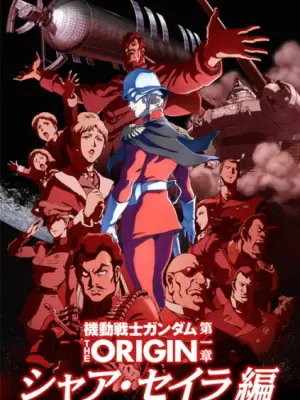 Kidou Senshi Gundam: The Origin - Movie Edition