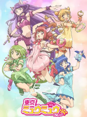 Tokyo Mew Mew New ♡