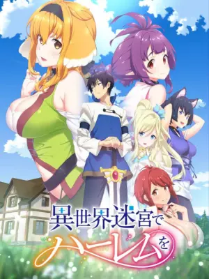 Isekai Meikyuu de Harem wo