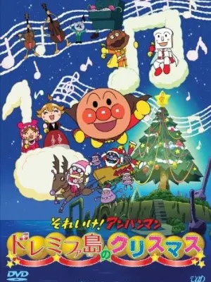 Sore Ike! Anpanman: Doremifa Shima no Christmas