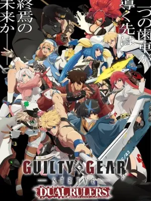 Guilty Gear Strive: Dual Rulers