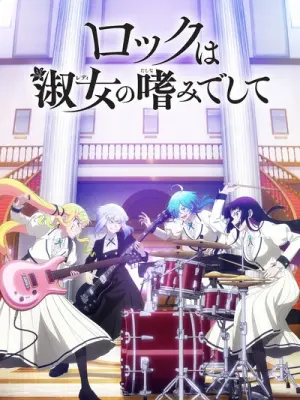 Rock wa Lady no Tashinami deshite