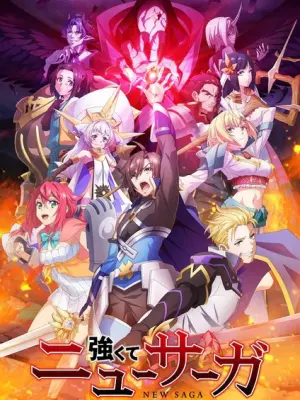 Tsuyokute New Saga