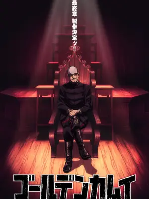 Golden Kamuy: Saishuushou