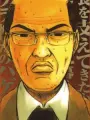 Portrait of character named Hiroshi Uchiyamada