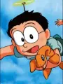 Portrait of character named Nobita Nobi
