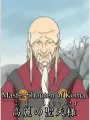 Portrait of character named Shouten Koma no