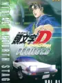 Poster depicting Initial D Fourth Stage
