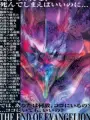 Poster depicting Neon Genesis Evangelion: The End of Evangelion