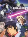 Poster depicting Mobile Suit Gundam 0083: Stardust Memory